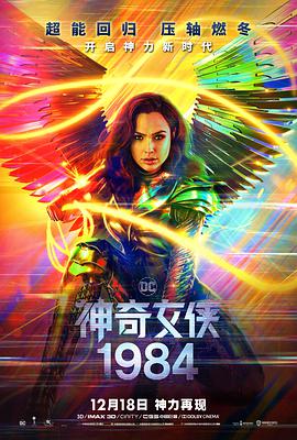 《禁区》主视觉